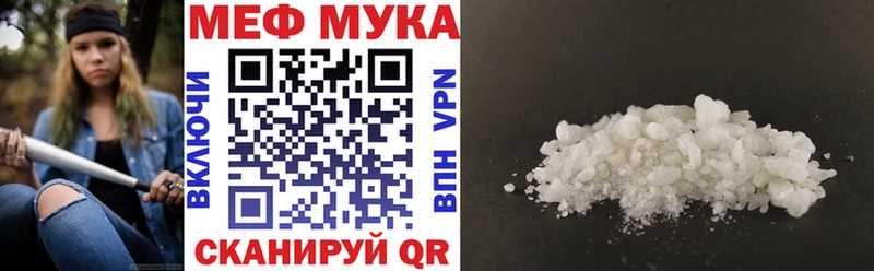 Виды наркотиков купить Мещовск Cocaine  Канабис  А ПВП  Псилоцибиновые грибы  Меф  Гашиш 