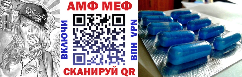 АМФЕТАМИН Premium  блэк спрут зеркало  Мещовск 