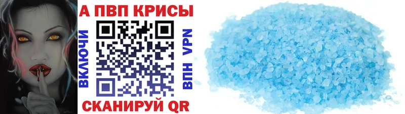 A PVP мука цена Мещовск