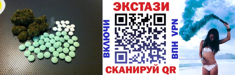 дарнет шоп  Мещовск  Экстази ешки 