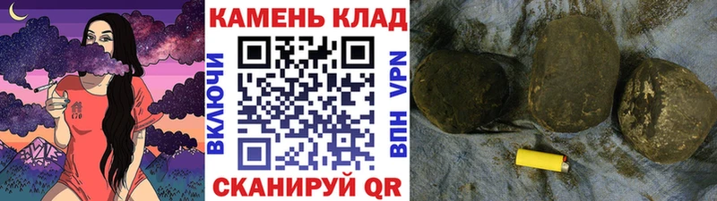 ГАШ гарик  где купить наркотик  Мещовск 