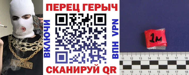 ГЕРОИН Heroin  blacksprut маркетплейс  Мещовск 