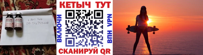 Кетамин ketamine  darknet клад  Мещовск 