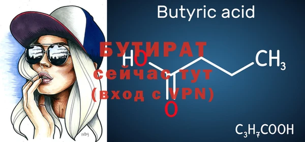 кокаин колумбия Богородицк