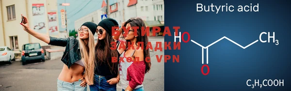 кокаин колумбия Богородицк