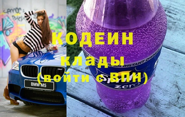 кокаин колумбия Богородицк