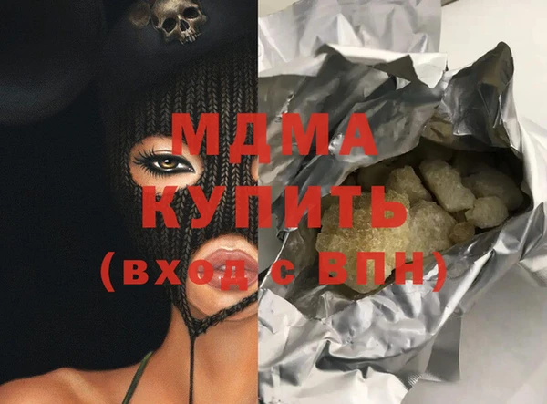 кокаин колумбия Богородицк