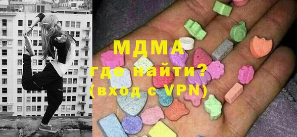 apvp Богородск