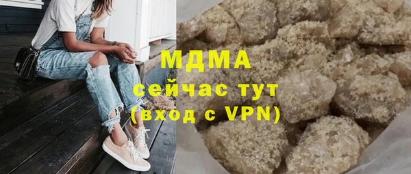 apvp Богородск