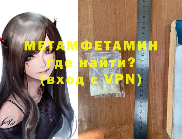 apvp Богородск