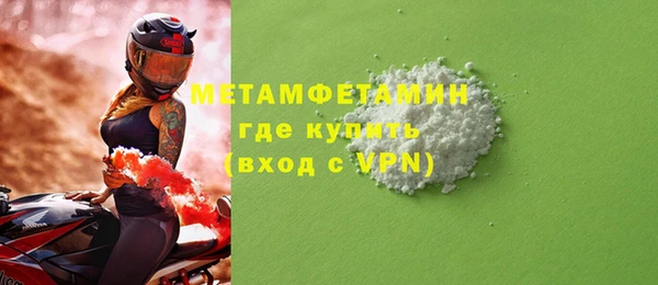 кокаин колумбия Богородицк