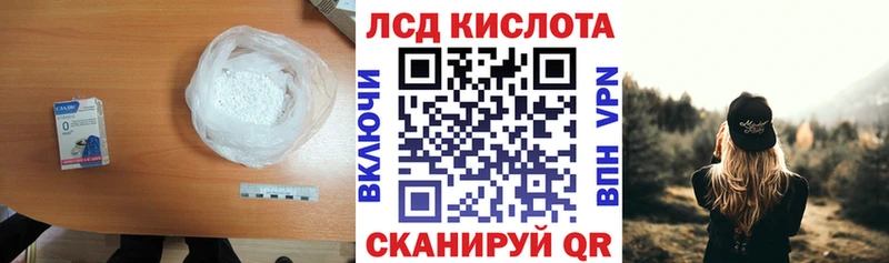 наркошоп  Мещовск  мега сайт  маркетплейс телеграм  Лсд 25 экстази ecstasy 