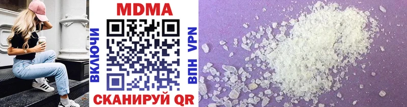 MDMA VHQ  мориарти клад  Мещовск 