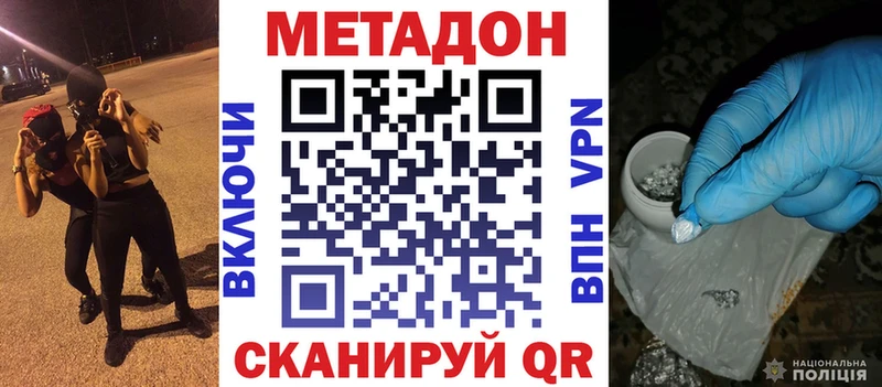 ссылка на мегу ссылки  Мещовск  Метадон methadone 