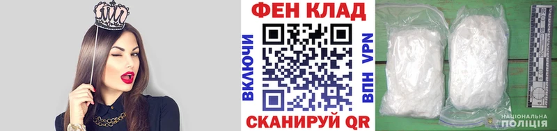 МЕТАМФЕТАМИН Methamphetamine  Мещовск 
