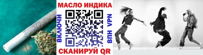 Дистиллят ТГК Wax  Мещовск 