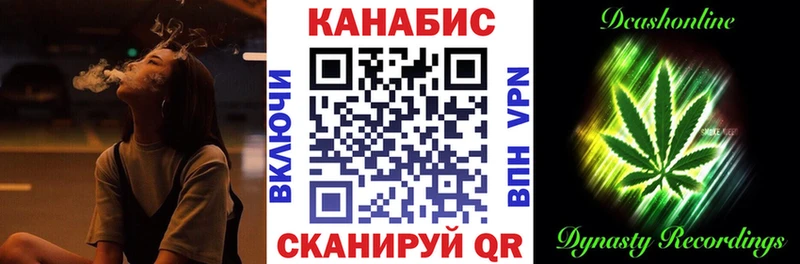 где продают   Мещовск  MEGA ссылки  сайты даркнета какой сайт  Шишки марихуана семена 